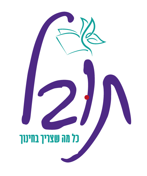 יומני תובל - יומני תוכן עם נושאים לבחירה